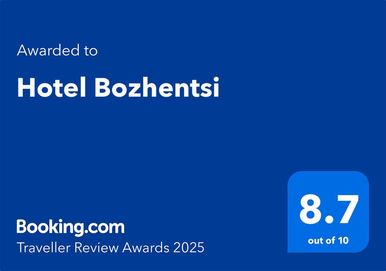 Hotel Bozhentsi Chernevtsi Экстерьер фото